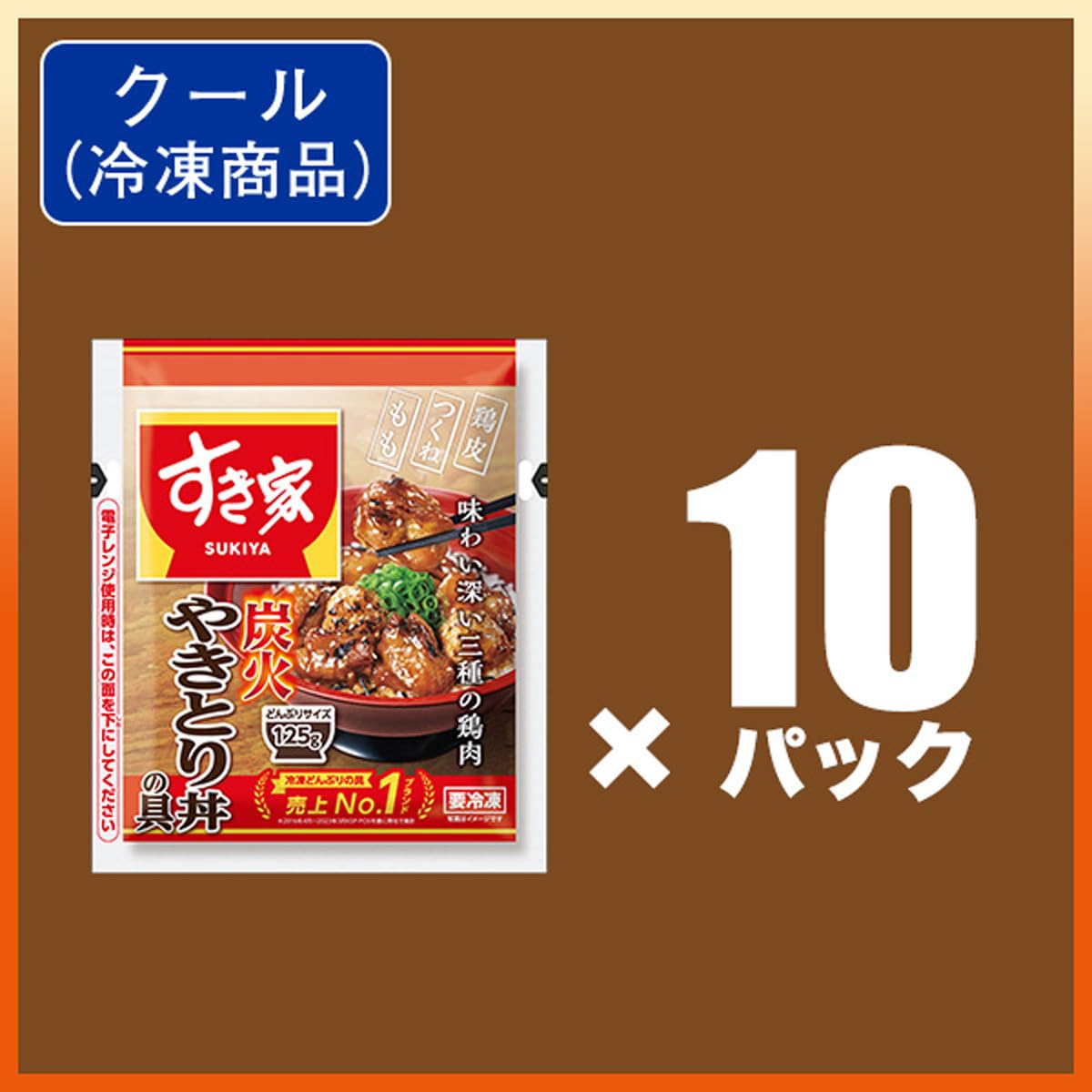 Amazon.co.jp: すき家 炭火やきとり丼の具（もも・つくね・鶏皮）125g